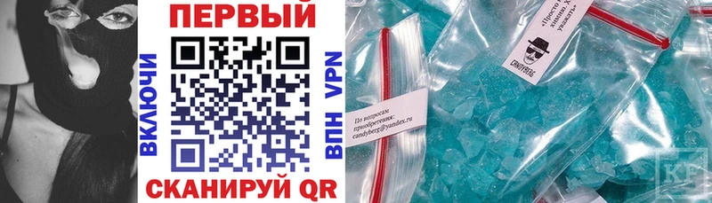 Амфетамин Розовый  Цимлянск 
