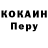 МЕФ мука JC Glessner