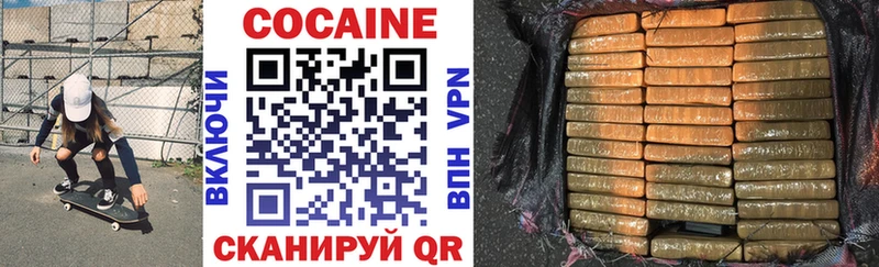 площадка телеграм  Цимлянск  COCAIN Перу  где найти наркотики 