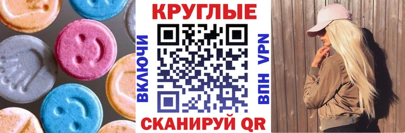 MEGA ССЫЛКА  цена   Цимлянск  ЭКСТАЗИ Philipp Plein 