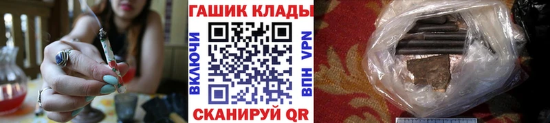 ГАШИШ индика сатива  где продают наркотики  Цимлянск 