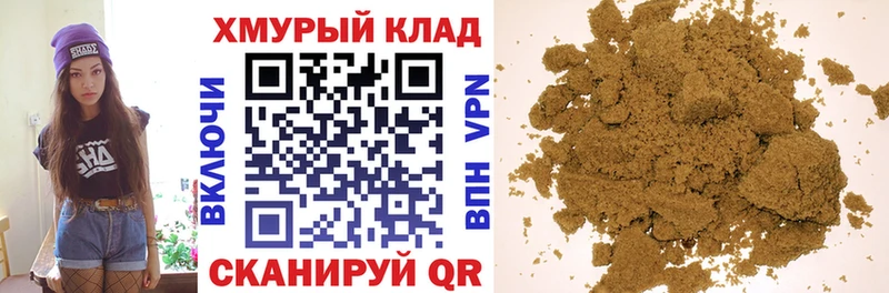 МЕГА онион Цимлянск Героин Heroin что такое