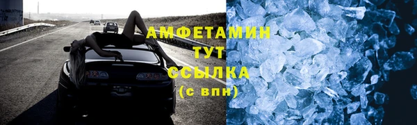 спиды Верея