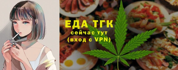 spice Верхнеуральск