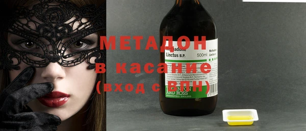 крисы Верхний Тагил
