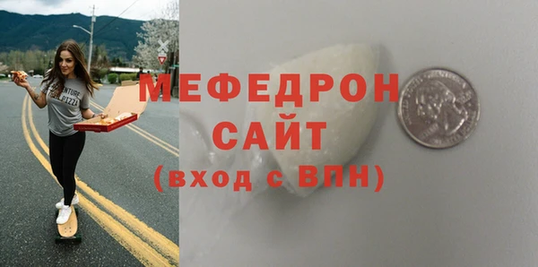 крисы Верхний Тагил
