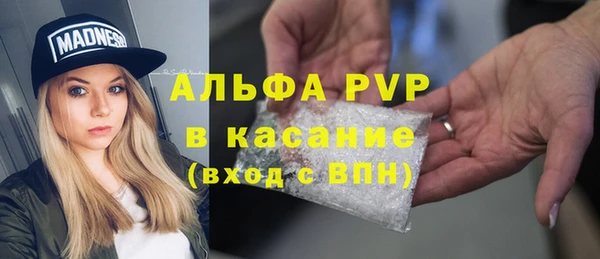 spice Верхнеуральск