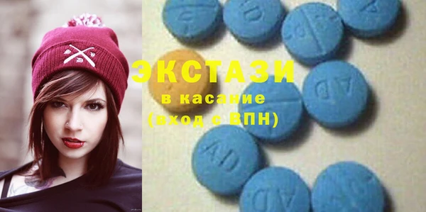 spice Верхнеуральск
