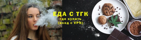 спиды Верея