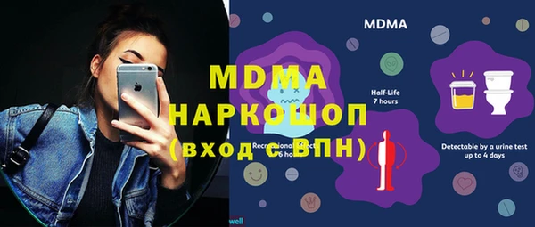 спиды Верея