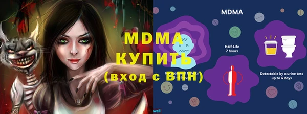 spice Верхнеуральск
