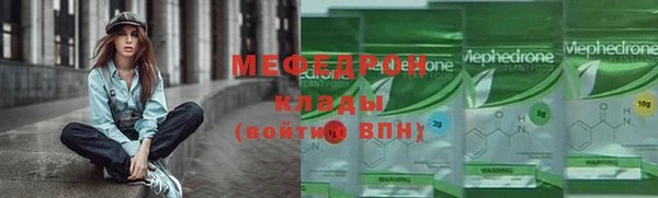 спиды Верея