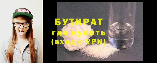 крисы Верхний Тагил