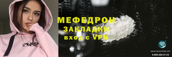 spice Верхнеуральск