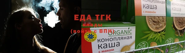 крисы Верхний Тагил