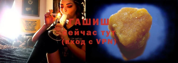 крисы Верхний Тагил