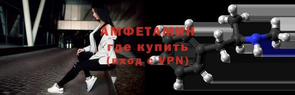 spice Верхнеуральск