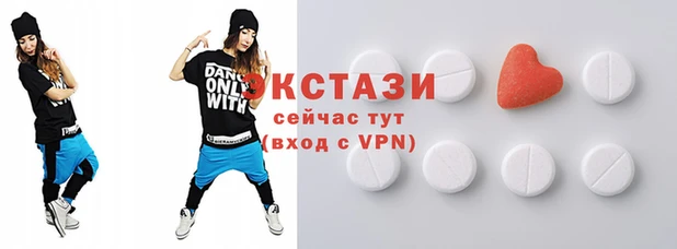 крисы Верхний Тагил
