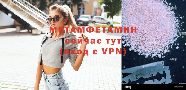 крисы Верхний Тагил