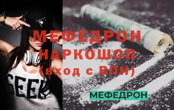 спиды Верея