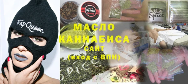 спиды Верея