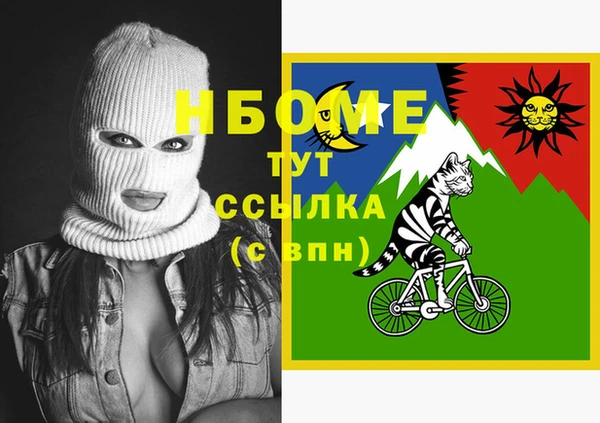 spice Верхнеуральск
