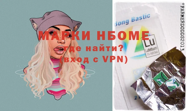 спиды Верея