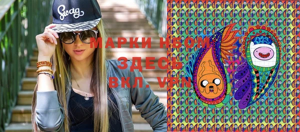 spice Верхнеуральск