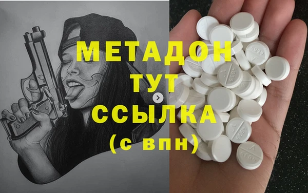 крисы Верхний Тагил