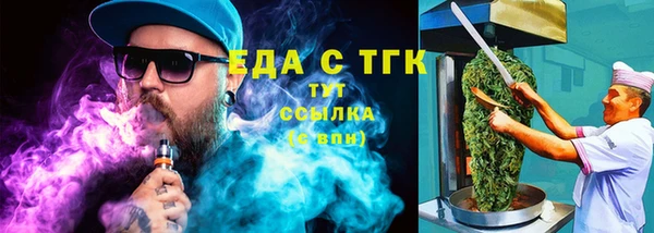 крисы Верхний Тагил