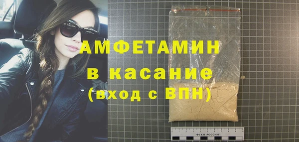 spice Верхнеуральск