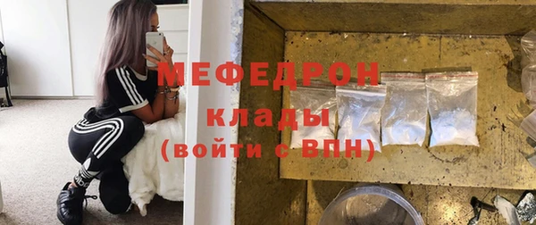 спиды Верея