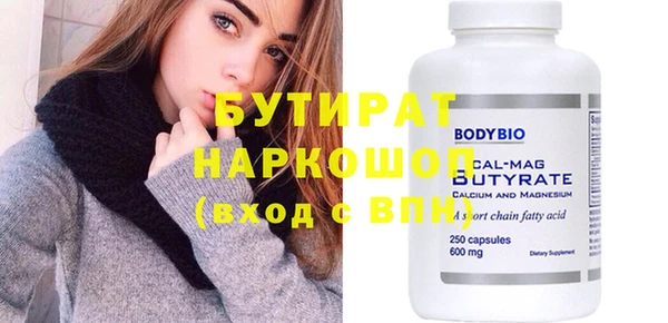 крисы Верхний Тагил