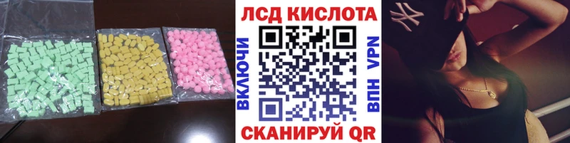 Лсд 25 экстази кислота  kraken tor  Цимлянск 
