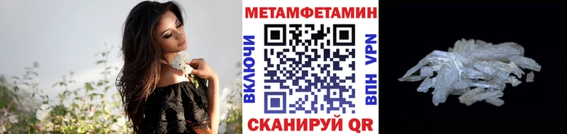 закладки  Цимлянск  Метамфетамин кристалл 