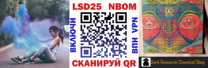 blacksprut маркетплейс  Цимлянск  Марки NBOMe 1,5мг  наркошоп 